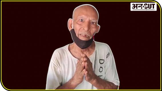 'बाबा का ढाबा' के मालिक कांता प्रसाद ने की खुदकुशी करने की कोशिश, आईसीयू में भर्ती | Uncut