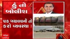 હું તો બોલીશ: પાક બચાવવાની તો કરો વ્યવસ્થા !