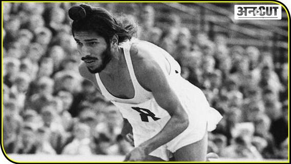 Milkha Singh Death News: कैसे 'Flying Sikh' बने मिल्खा, जानिए उनसे जुड़े अनसुने किस्से | Uncut