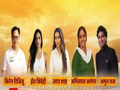 योग सम्मेलन Live: खेल मंत्री किरण रिजिजू ने कहा- योग एक ऐसी दवाई है जिसपर आपका कोई खर्चा नहीं