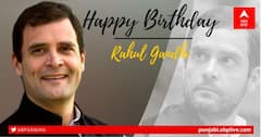 Happy Birthday Rahul Gandhi: 51 ਸਾਲ ਦੇ ਹੋਏ ਰਾਹੁਲ ਗਾਂਧੀ, 'ਸੇਵਾ ਦਿਵਸ' ਵਜੋਂ ਮਨਾਇਆ ਜਾਵੇਗਾ ਕਾਂਗਰਸ ਨੇਤਾ ਦਾ ਜਨਮਦਿਨ