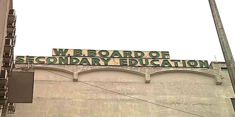 Imbalance of numbers will not be tolerated, WWBSE alerts schools Madhyamik 2021: নম্বরে গরমিল থাকলে আইনানুগ ব্যবস্থা, স্কুলগুলিকে হুঁশিয়ারি মধ্যশিক্ষা পর্ষদের
