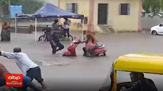 Mehsana: કડીમાં ધોધમાર વરસાદ, ભવપુરા વિસ્તારમાં કેડસમા પાણી ભરાયા