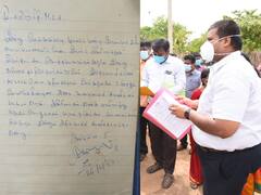 பள்ளி ஆய்வில் கருணாநிதி கைப்பட எழுதிய குறிப்பு - நெகிழ்ந்துபோன கரூர் ஆட்சியர் பிரபு சங்கர்