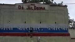 जेल से कैदी CALLING !, कैदियों के लिए 'ऐशगाह' साबित हो रही हैं जेल! | High Alert