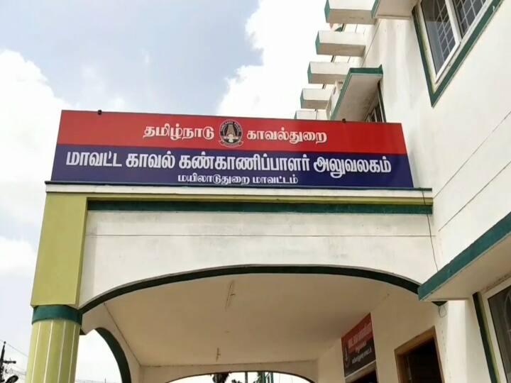 மயிலாடுதுறை: திருமணம் செய்துகொள்ளுமாறு வற்புறுத்தி சிறுமிக்கு பாலியல் தொந்தரவு: இளைஞர் போக்சோவில் கைது..!