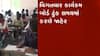 ધોરણ 10-12ના રીપીટર વિદ્યાર્થીઓને નહીં મળે માસ પ્રમોશન, જાણો ક્યારે લેવાશે પરીક્ષા?