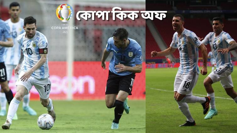 Copa America Argentina win vs Uruguay This will give us peace of mind Lionel Messi wrote instagram Argentina win vs Uruguay: সামনে কঠিন লড়াই, এই জয় মানসিক শান্তির, উরুগুয়েকে হারিয়ে বললেন মেসি