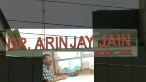 Uttar Mange Pradesh: पारस अस्पताल का संचालक डॉ.अरिंजय जैन पाक-साफ कैसे ?