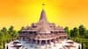 Ayodhya Ram Mandir: श्रद्धालुओं के लिए साल 2023 के अंत में खुल जाएगा राम मंदिर, इस तरह होगा तैयार