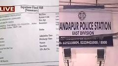 COVID: '১৩ লক্ষ টাকা বিল মেটাতে না পারায়' করোনা-মুক্ত রোগীকে 'আটকে রাখল বেসরকারি হাসপাতাল'!