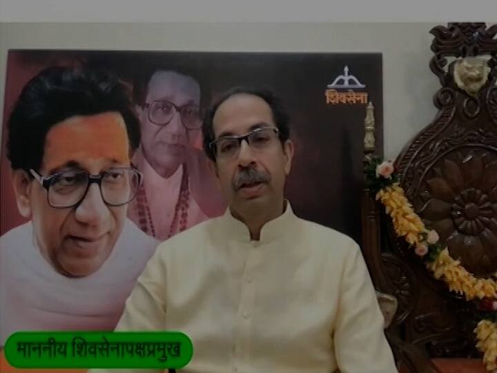 Uddhav Thackeray Hostoric Speech 55 Years Shiv Sena CM Uddhav Thackeray Speech Uddhav Thackeray Speech: 'अनेक पक्ष स्वबळाचा नारा देताहेत, आपणही देऊ, स्वबळ हा आपला हक्क' : मुख्यमंत्री उद्धव ठाकरे 