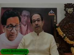 Uddhav Thackeray Speech: 'अनेक पक्ष स्वबळाचा नारा देताहेत, आपणही देऊ, स्वबळ हा आपला हक्क' : मुख्यमंत्री उद्धव ठाकरे 