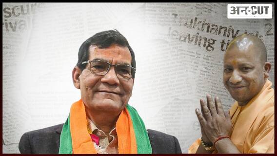 AK Sharma, UP BJP में फिलहाल सबसे चर्चित और सबसे नया चेहरा, जानें इनके बारे में!
