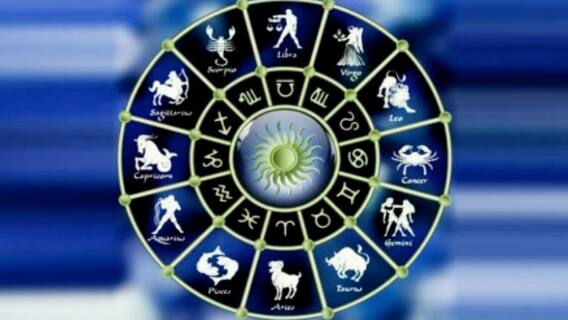 Aaj Ka Rashifal: कर्क राशि वालों की कानूनी उलझन होगी दूर, जानें अपनी राशि का हाल