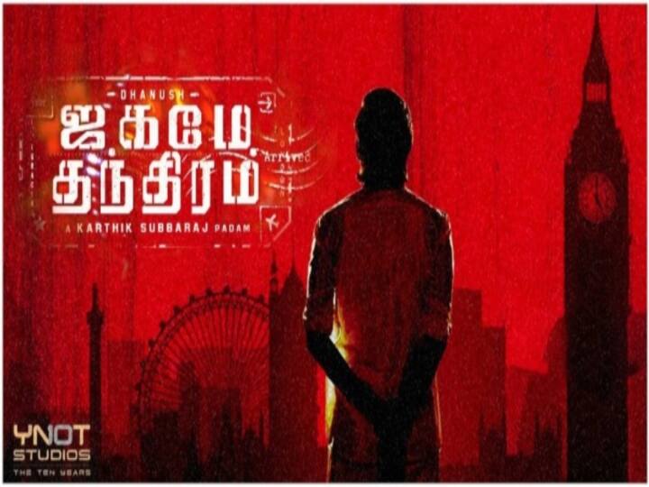 டைம்ஸ் சதுக்கத்தில் ஒரு லண்டன் தாதா - கெத்து காட்டும் “ஜகமே தந்திரம்“ Dhanush's Jagame Thandiram stills and promo get a prominent display at New York's Times Square டைம்ஸ் சதுக்கத்தில் ஒரு லண்டன் தாதா - கெத்து காட்டும் “ஜகமே தந்திரம்“