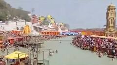 Haridwar Kumbh : महाकुंभ में डाटा का फर्जीवाड़ा, ऐसे फर्जीवाड़े से कैसे हारेगा कोरोना?
