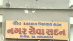Banaskantha:ધાનેરા ન.પામાં ભાજપનો આતંરિક વિખવાદ ચરમસીમાએ,કેટલા સભ્યોને અપાઈ નોટિસ?