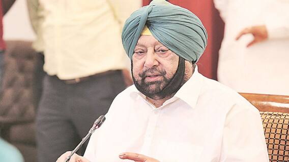 Punjab Congress Feud: कांग्रेस कमिटी ने दोबारा कैप्टन अमरिंदर को दिल्ली बुलाया