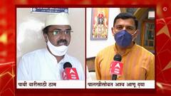 Pandharpur Ashadi wari 2021 : पालखीला अश्व आणायला परवानगी द्या : विकास ढगे