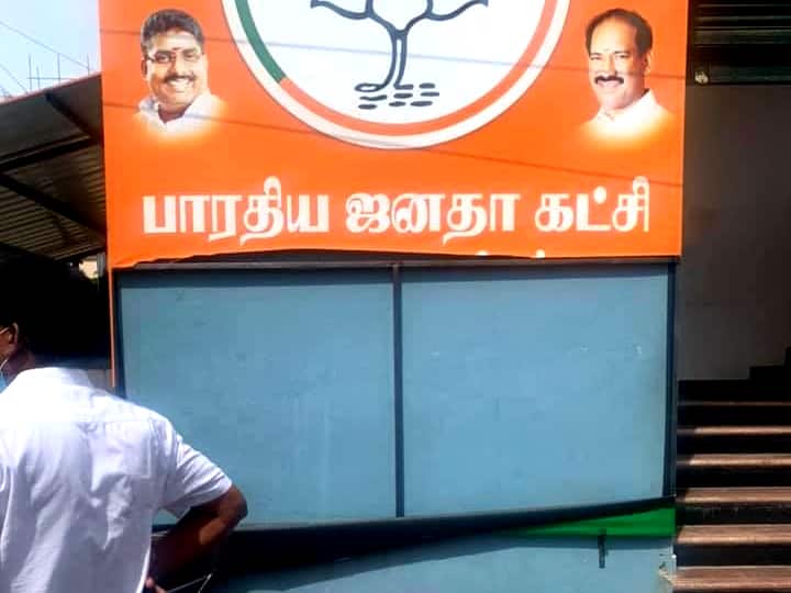 ஜான்குமாருக்கு அமைச்சர் பதவி வழங்கப்படுமா? பாஜகவில் அமைச்சர் பதவிக்கு நடக்கும் மோதல்..!