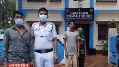 Bangladeshi Arrested: কলকাতায় ভুয়ো পরিচয়পত্র সহ ২ বাংলাদেশি গ্রেফতার