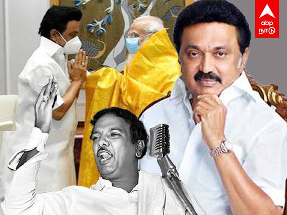 கலைஞரை பிரதிபலித்த ஸ்டாலின்... டெல்லியில் நடந்த சுவாரஸ்யம் |