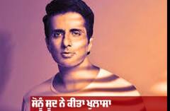 ਸੋਨੂੰ ਸੂਦ ਨੇ ਕੀਤਾ ਖੁਲਾਸਾ ,ਬੇਟੇ ਨੂੰ ਨਹੀਂ ਕੀਤੀ ਕੋਈ ਕਾਰ ਗਿਫਟ