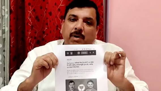 Ram Mandir Land Scam : अयोध्येत राम मंदिर जमीन खरेदीत आणखी एक गैरव्यवहार?