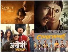 Fathers Day 2021:দঙ্গল থেকে দৃশ্যম-পিতৃ দিবসে উপভোগ করতে পারেন বলিউডের এই সিনেমাগুলি