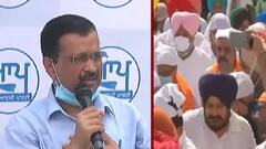 Arvind Kejriwal ने Punjab में किया बड़ा ऐलान, AAP का CM उम्मीदवार सिख समुदाय से होगा