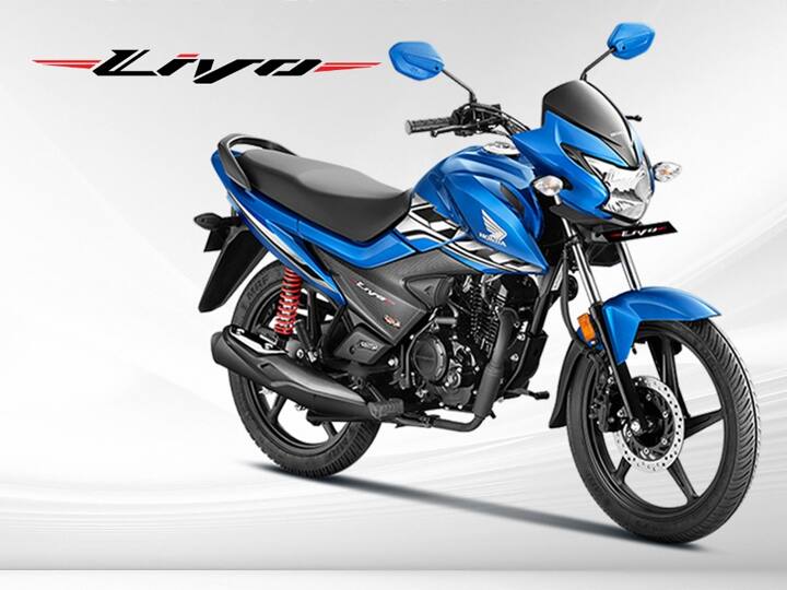 (Honda Livo)    होंडाची ही बाईक लेटेस्ट फीचर्ससह सज्ज असून मायलेजसाठी खूप चांगली आहे. फीचर्सविषयी बोलायचं तर या बाईकमध्ये 109 सीसी इंजिन, 4-स्पीड मॅन्युअल ट्रांसमिशन मिळत आहे. सुरक्षेसाठी ड्रम ब्रेक आहेत. अ‍ॅलोय व्हील्ससह होंडा लिव्हो बाइक 60 किमी प्रतिलिटर मायलेज देऊ शकते. त्याची एक्स-शोरूम किंमत सुमारे 72 हजार रुपये आहे.