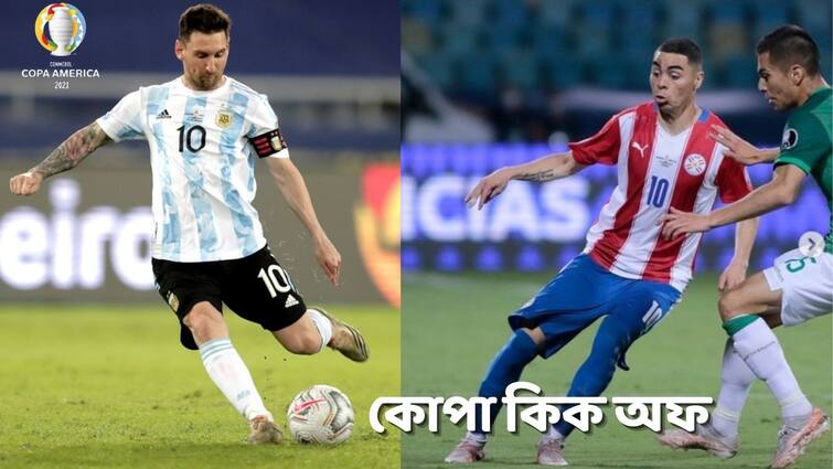 Copa America Updates: When and where to watch the Argnetina-Paraguay Match, know in details Copa America, Argentina vs Paraguay: কাল ভোরে জিতলেই কোয়ার্টার ফাইনাল নিশ্চিত, কোথায় দেখবেন মেসিদের ম্য়াচ?