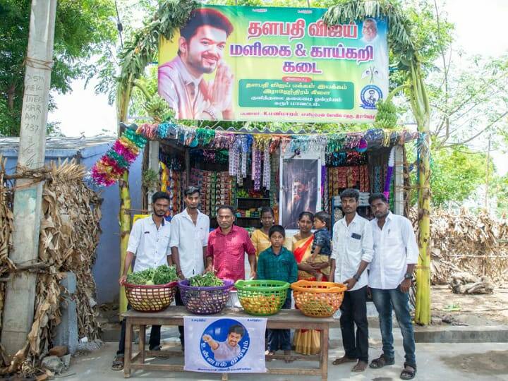 Vijay fans helped by providing a shop for the disabled மாற்றுத்திறனாளிக்கு மளிகை கடை வழங்கிய விஜய் ரசிகர்கள்