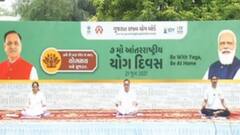 Gandhinagar: રાજ્યના CM વિજય રૂપાણીએ પણ યોગાસન કરીને યોગ દિવસની કરી ઉજવણી, જુઓ વીડિયો