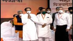 TOP 50 | सकाळच्या 50 महत्त्वाच्या बातम्यांचा वेगवान आढावा | सुपरफास्ट बातम्या | 21 जून 2021