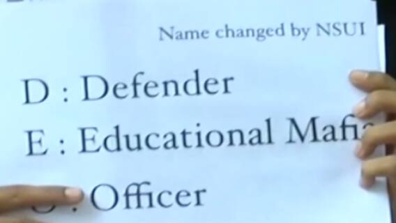 Rajkot:વિરોધ પ્રદર્શનમાં NSUIએ નિયમોના ધજાગરા ઉડાવ્યા, કેવી રીતે કર્યો વિરોધ?,જુઓ વીડિયો