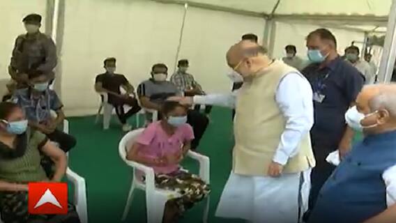 અમિત શાહે રસીકરણ કેન્દ્રમાં આવેલી છોકરીને માથે પ્રેમથી ટપલી મારીને શું કહ્યુ?