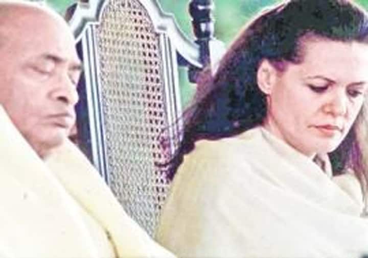 Why was there a fight between PV Narasimha Rao Sonia Gandhi congress आखिर पूर्व पीएम नरसिम्हा राव और सोनिया गांधी के बीच झगड़ा क्यों था?