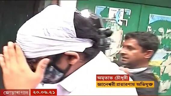 Jnaneswari Express Accident Fraud: অভিযুক্ত কি আসল না নকল? অমৃতাভ ও তাঁর বাবার DNA পরীক্ষার আবেদন CBI-এর