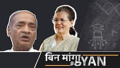 पीवी नरसिम्हा राव को पीएम बनाने पर कैसे सहमत हुईं थीं सोनिया गांधी, शरद पवार को कैसे मना पाए थे Rao | Uncut