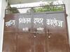 गाजीपुर: इंटर कॉलेज में बड़ा फर्जीवाड़ा, 12वीं फेल को बनाया लेक्चरर, डिप्टी सीएम ने लिया संज्ञान