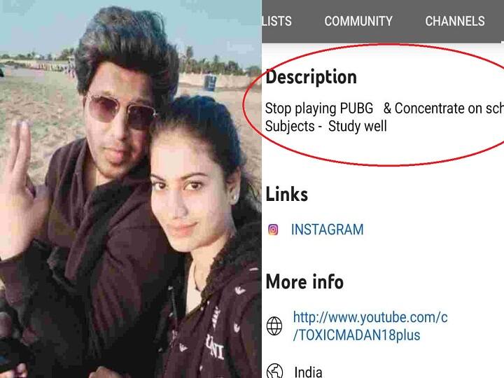 YouTuber PUBG Madhan held accounts with Rs 4 crore frozen pages banned Toxic Madhan | 'பப்ஜி போதும் நிறுத்துங்க.. நல்லா படிங்க' - மதன் யூ டியூப் பக்கத்தில் அட்வைஸ் செய்த போலீசார்..!
