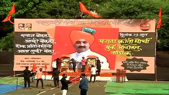 Maratha Reservation Protest : खासदार संभाजीराजेंच्या उपस्थितीत आज नाशिकमध्ये मूक आंदोलन