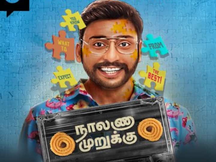 RJ Balaji is all set for Naalana Murukku podcast Spotify original வழங்கும் “நாலணா முறுக்கு” : ஆர்.ஜே பாலாஜியின் புதிய போட்காஸ்ட்..!