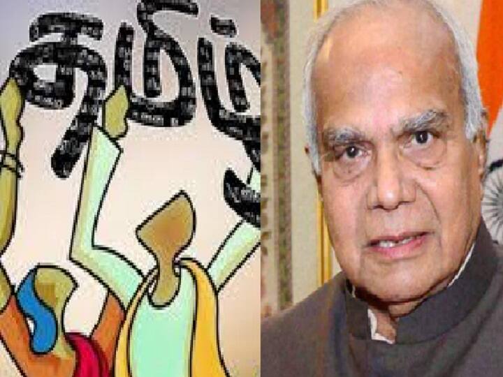 அரசு வேலையில் தமிழர்களுக்கு முன்னுரிமை - கவனம் ஈர்த்த ஆளுநர் உரை..! Governor's speech on Priority for Tamils in government work அரசு வேலையில் தமிழர்களுக்கு முன்னுரிமை - கவனம் ஈர்த்த ஆளுநர் உரை..!