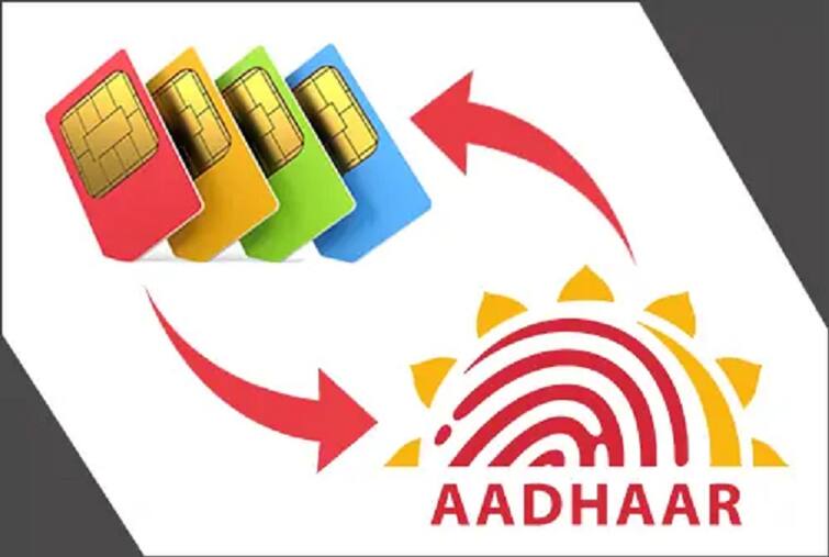 know how many numbers can be taken from one aadhar card know which numbers are linked with your aadhaar એક Aadhaar Card પર કેટલા મોબાઈલ નંબર લઈ શકાય ? જાણો તમારા આધાર સાથે ક્યા-ક્યા નંબર લિંક છે