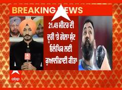 Breaking: Moga ਦੇ Tajinder Pal Toor ਨੇ ਕਟਾਇਆ Tokyo Olympic ਦਾ ਟਿਕਟ