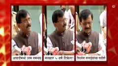 Sanjay Raut : महाविकासआघाडीत उत्तम समन्वय, सरकार 5 वर्ष टिकणार : संजय राऊत