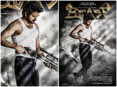 Beast Second Look: बर्थडे पर एक्टर विजय का फैंस को तोहफा, रिलीज किया फिल्म Beast का नया पोस्टर